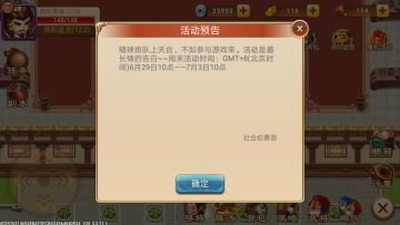 号外号外！周末活动即将开启