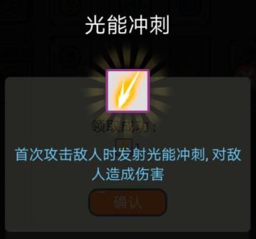 加QQ群送装备礼包码，超棒的装备哦！