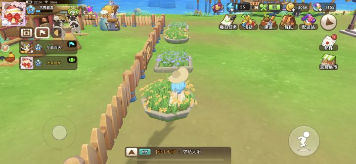 这种花坛是哪里获得的啊?截图