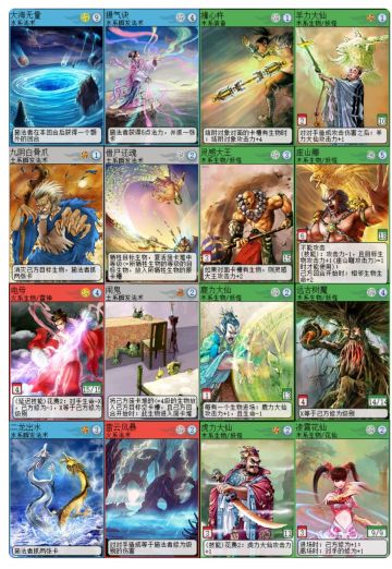 阿蒙和他的《五行师》