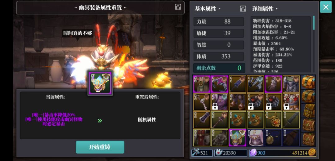 干货：开车套戒指词缀补充说明截图