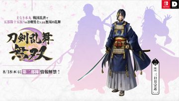 【你没看错】光荣特库摩完全新作《刀剑乱舞无双》公布