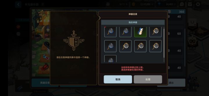 卡玛逊眼镜店大酬宾截图