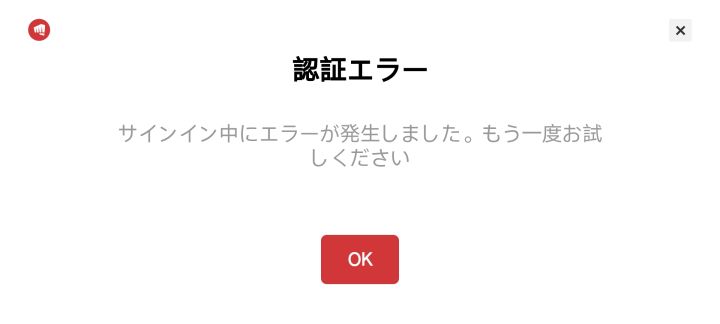 有没有人是谷歌账号登录的截图