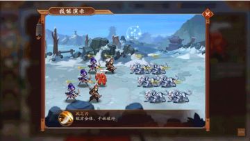 出鞘吧，铁碎牙！犬夜叉技能首曝！