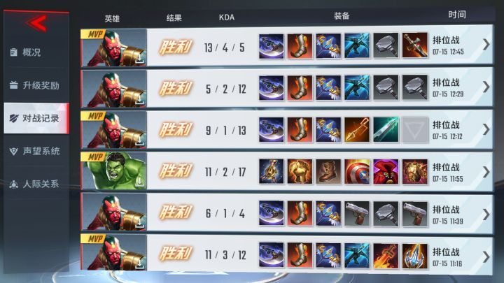 幻幻和绿绿!永远的神!截图