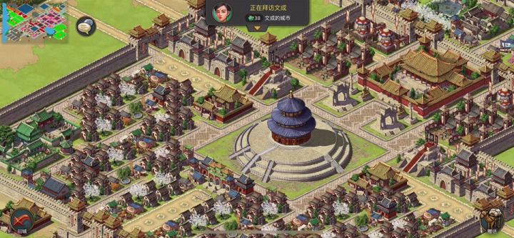 《中华盛世夜景图》上线预告截图