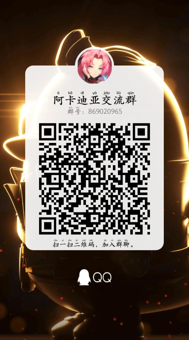 《阿卡迪亚》明天就开服了兄弟们冲鸭！截图