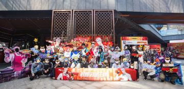 王牌首次大型30真人线下副本の回忆