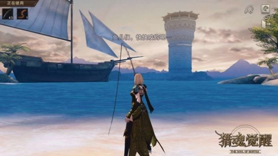 “天妖”武器礼装及“北地群狼”马具！第三届终极钓客大赛--5月25日更新公告截图