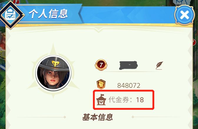 关于测试常问的几个问题，答疑！！测试必看截图