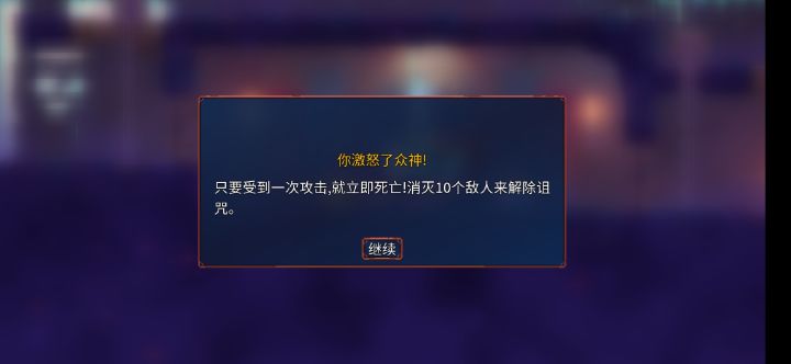 被第三个怪秒了截图