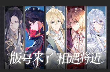 【TapTap玩家福利】《时空中的绘旅人》终于有版号啦！【已开奖】