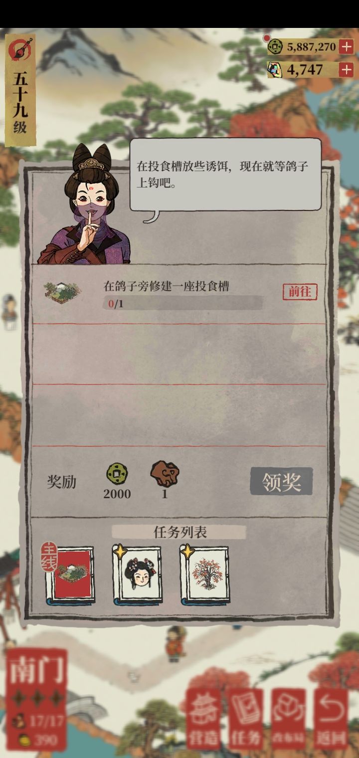 求助贴截图