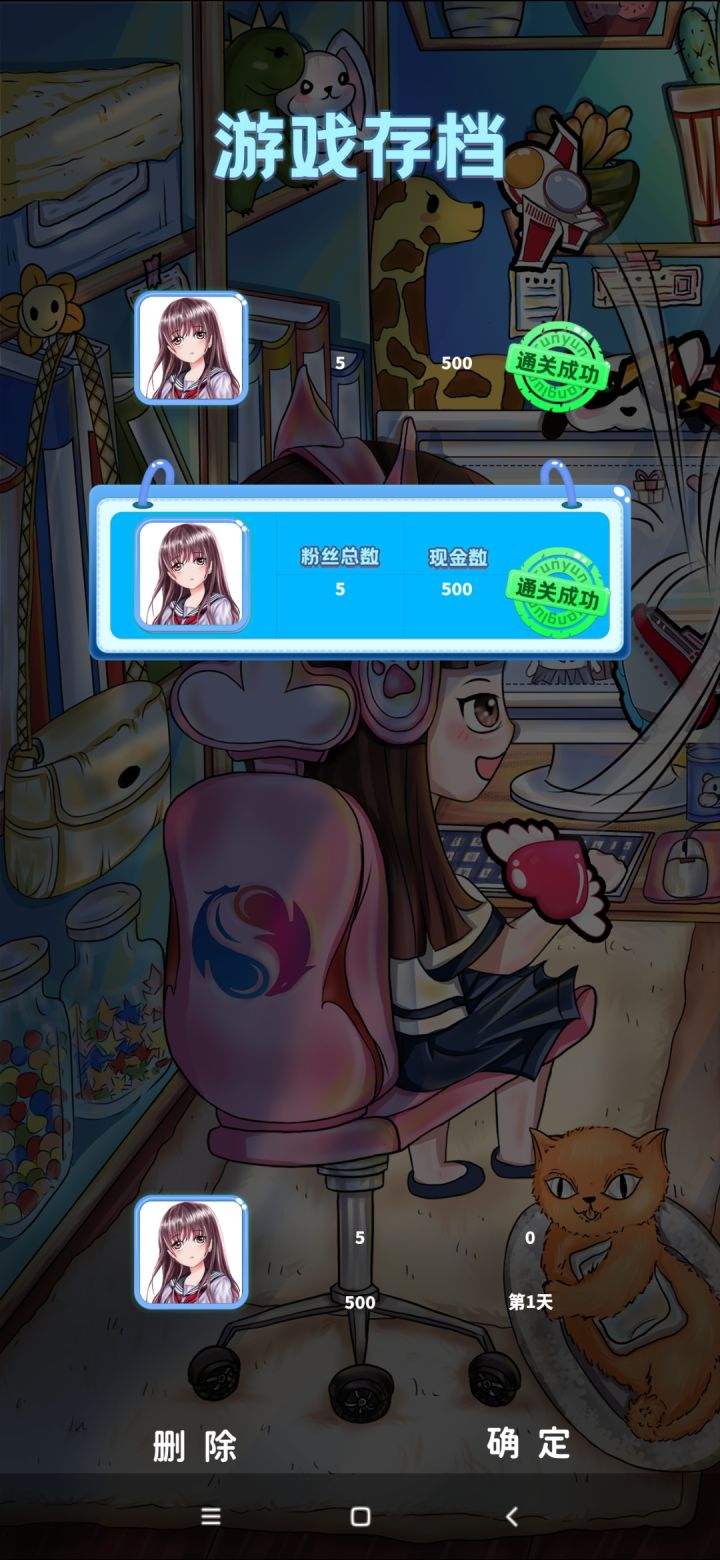 啥意思啊这截图