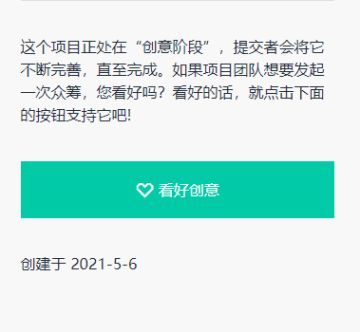众筹项目——潮玩手办 | “GINI怪力猫”灵魂深处的具象化