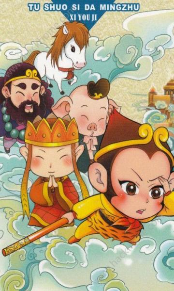 祝全体修仙者们新年快乐！