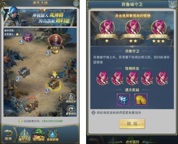 【活动预告】神戟撼天筑神路，海岛凯旋踏归途，重生之途活动来啦~