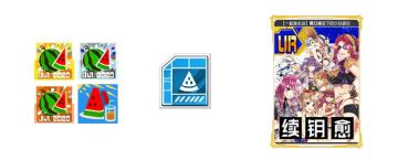 一起来打西瓜吧，第八赛季介绍