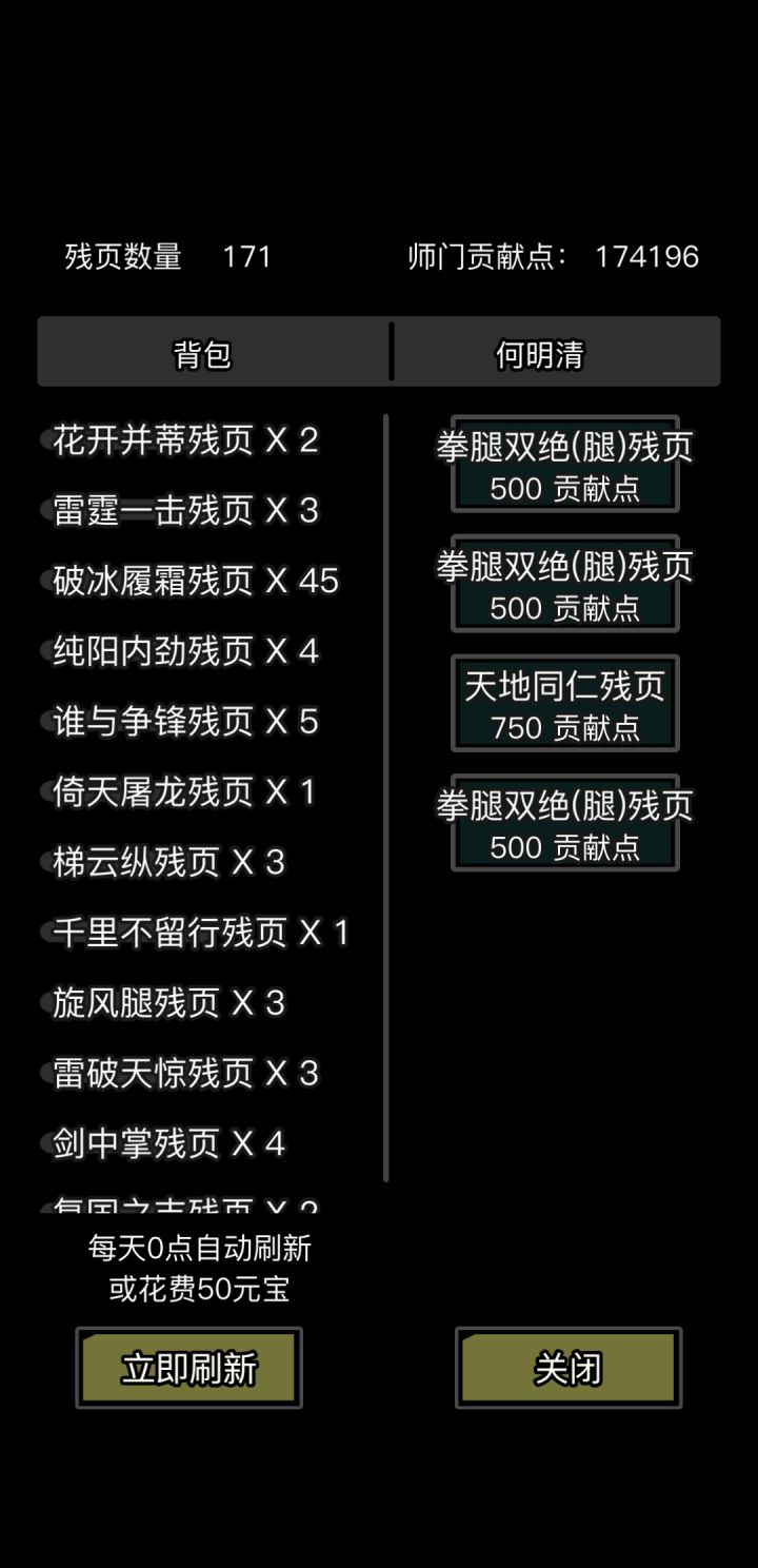 好家伙刚传承第一天来昆仑就感受到了满满的恶意截图