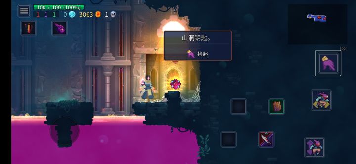 ？？？？截图