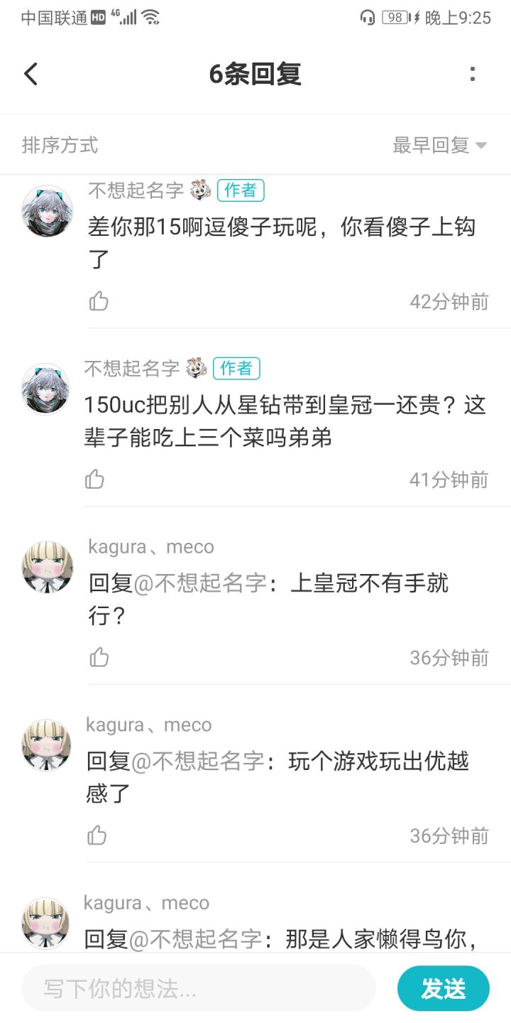 老乞丐截图