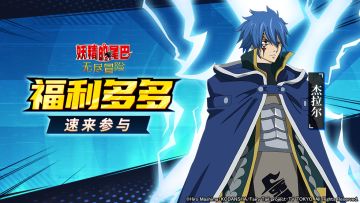 【开奖】分享角色搭配攻略，赢京东卡好礼！