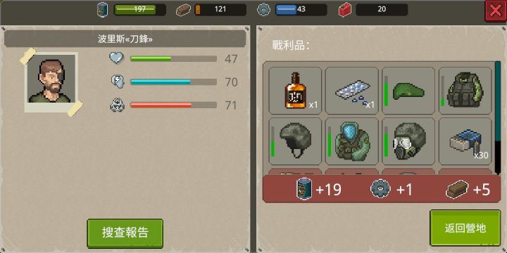 ？？？截图