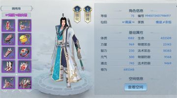 【图文攻略】离山剑宗乱山关隘你只需要这样操作，胜利等着你