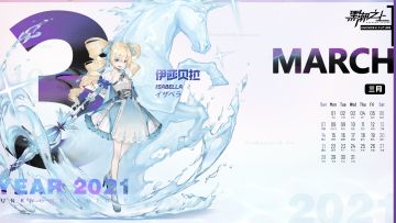「黑潮壁纸」3月伊莎贝拉专属日历壁纸来啦~