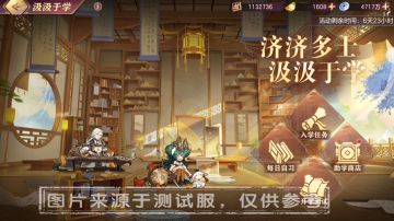 活动公告丨“汲汲于学”限时活动上线！
