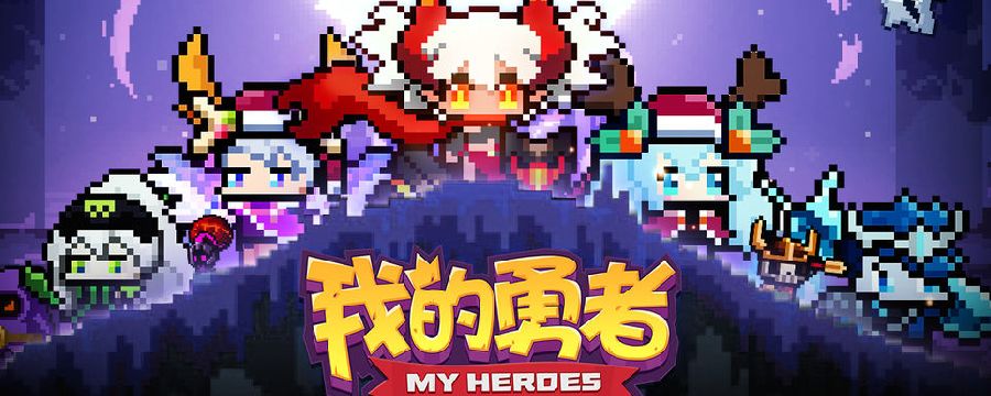 我的勇者拔刀忍如何快速提升攻击截图