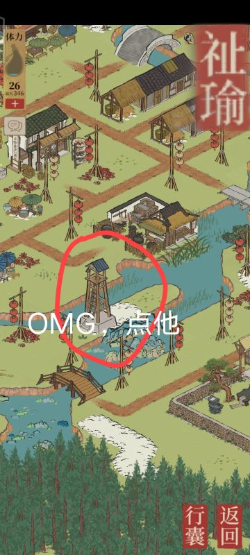 限时探险宝箱位置