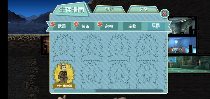 萌新问哈各位大佬截图