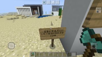 《我的世界》最富有的冒险家才住的起的大房子是这样的？