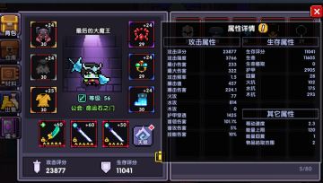 【已更新】【元素流忍者】最大化元素之息收益，让忍者的无风险伤害大幅增加！比复活流还imba的魂斗罗