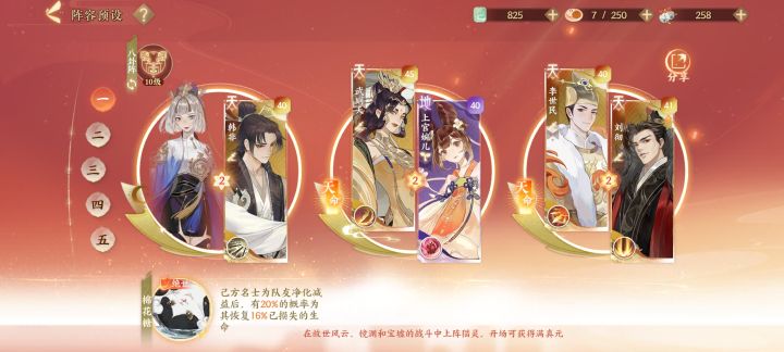 求大佬配队。这号还能玩吗？截图