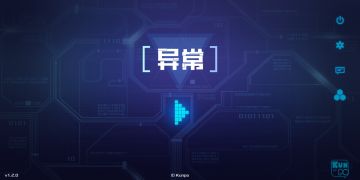 太异常了！又更新了！