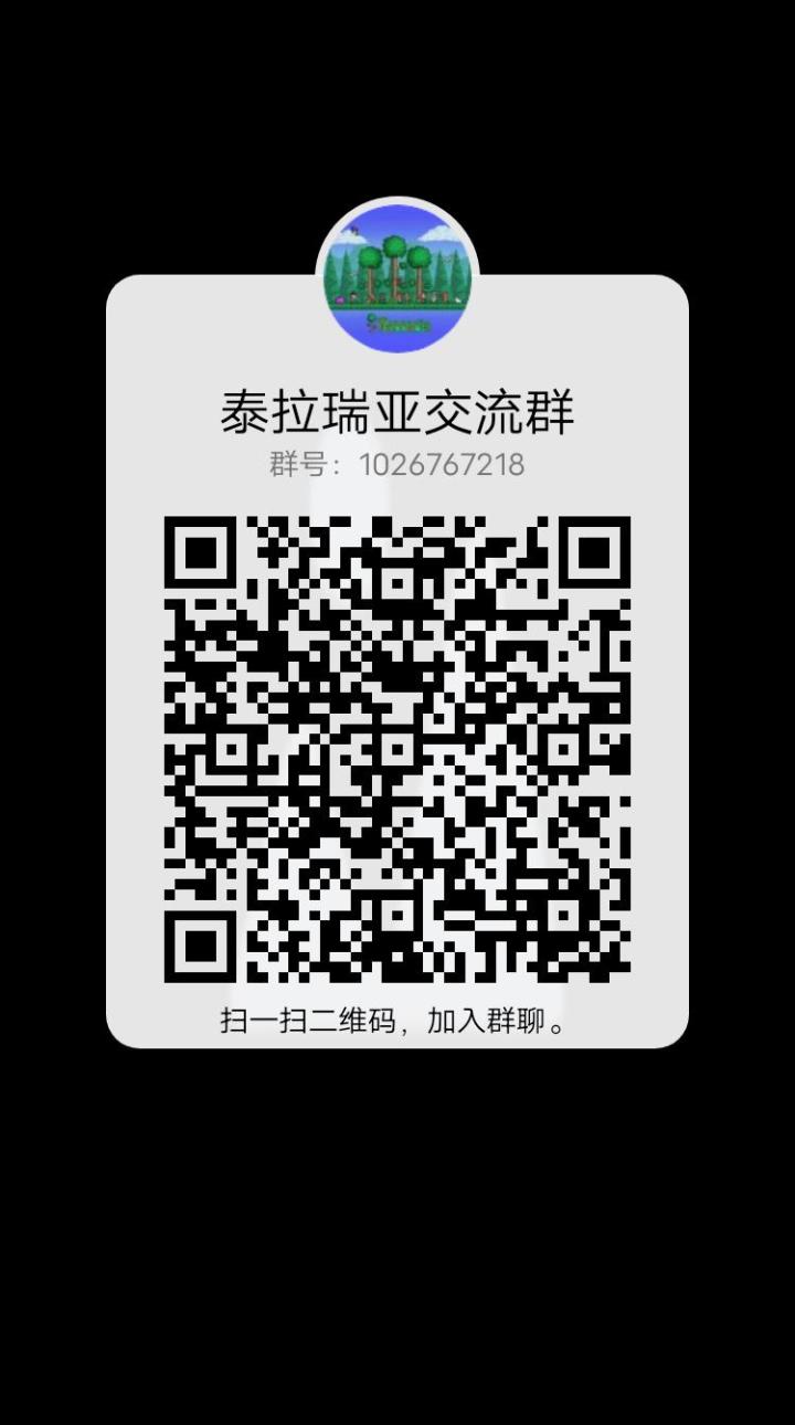 泰拉瑞亚截图