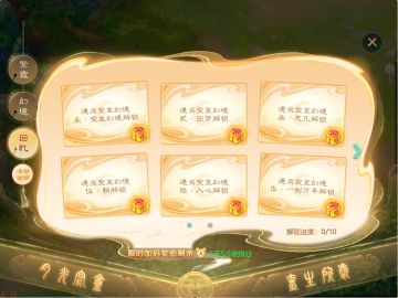 又是为紫霞仙子落泪的一天 《大话西游》电影合作专属剧情任务“月光回忆”