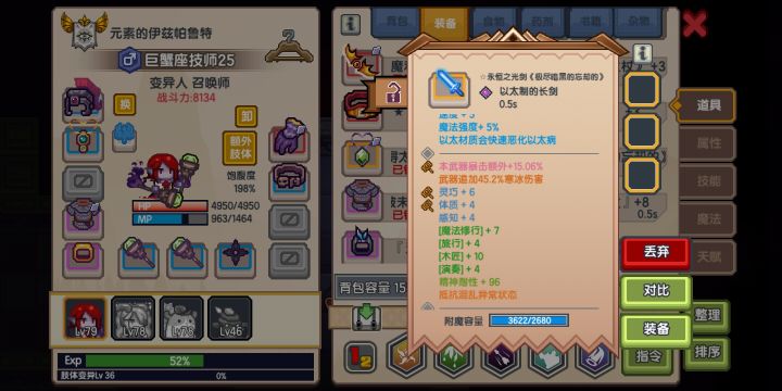 可以用吗？截图