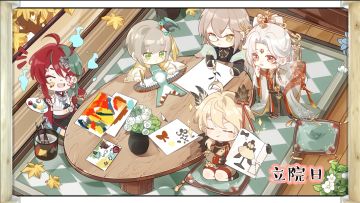 《食物语》全新玩法「画院」展示PV公开