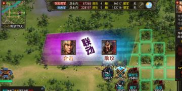 新年开发计划-畅想录（假的-这是畅想建议）