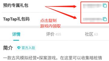 恭迎大人驾到！《神都探奇》全平台公测今日上线！