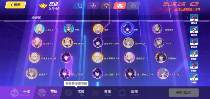 311扰动没超限dnm截图