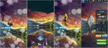 体验不一样的钓鱼乐趣 《钓鱼王者》特色系统介绍