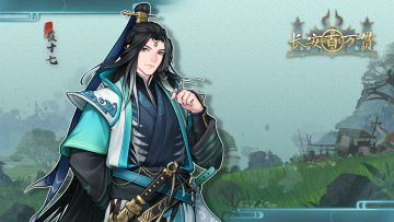 【长安资讯速递】人物篇：崔公子的万里行商路！