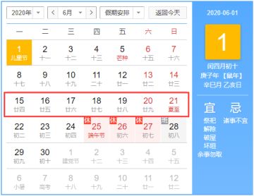 2020迷鹿音乐618年中大促来啦！！