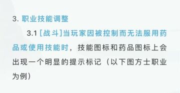 魅者要加强了？不看这期三界联播菌菌都不知道竟是因为这个！
