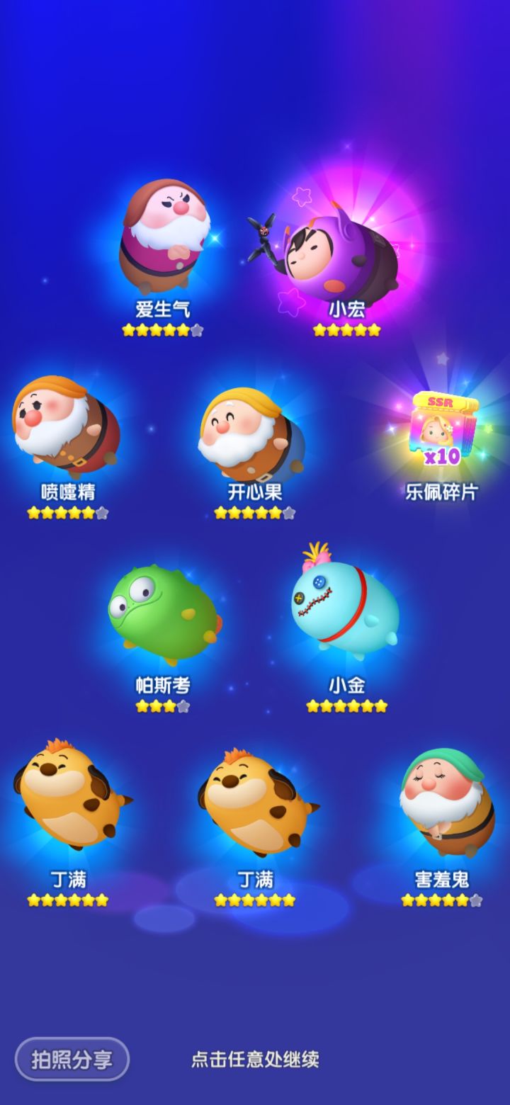 三月打卡第十二天截图